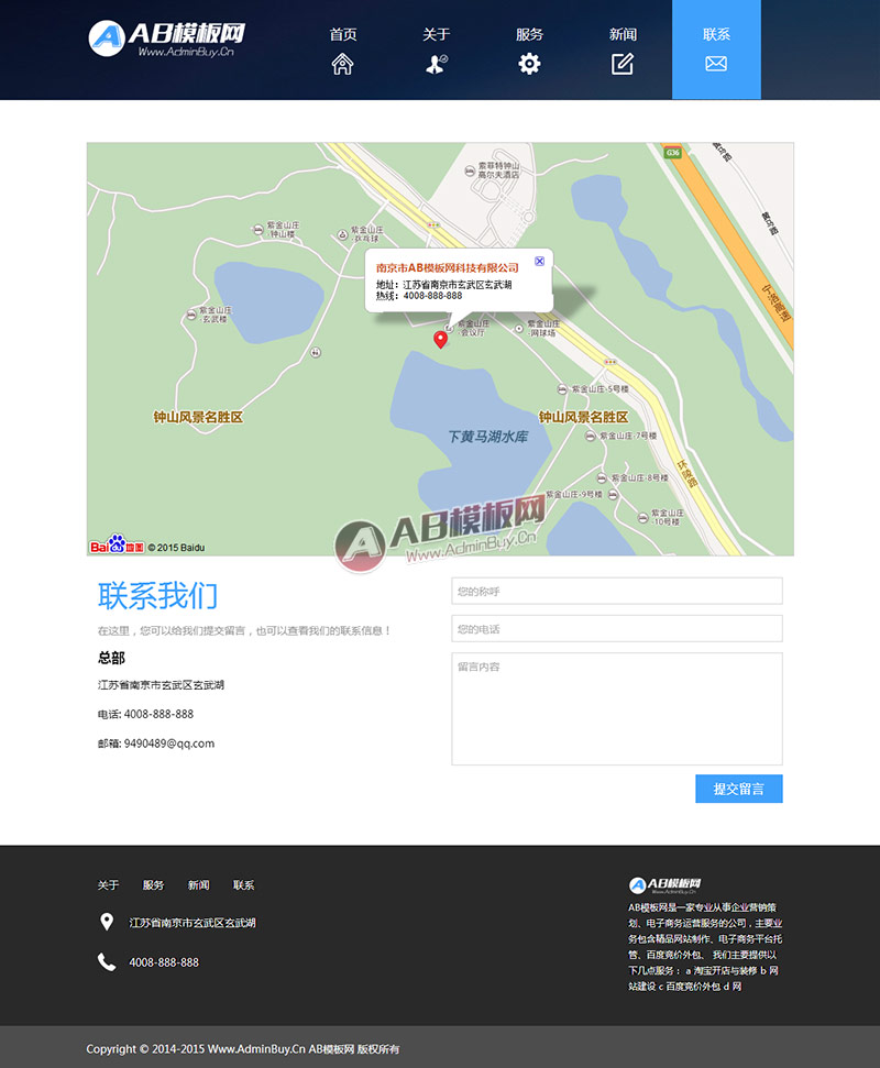 HTML5����Ӧ��Ӧʽ���ʻ���������˾��վ֯��ģ��