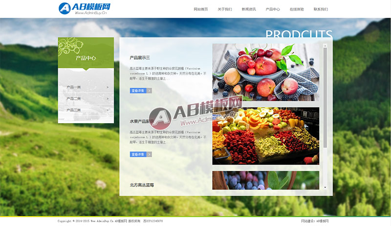 С����ũҵˮ����ҵ ũ��ũ��������ҵ��վ֯��ģ��