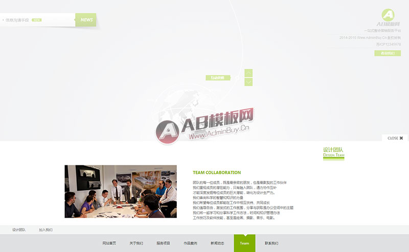 ֯����ɫhtml5�����߶˽�վ���紫ý�Ƽ���վԴ��