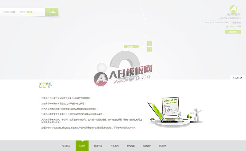 ֯����ɫhtml5�����߶˽�վ���紫ý�Ƽ���վԴ��