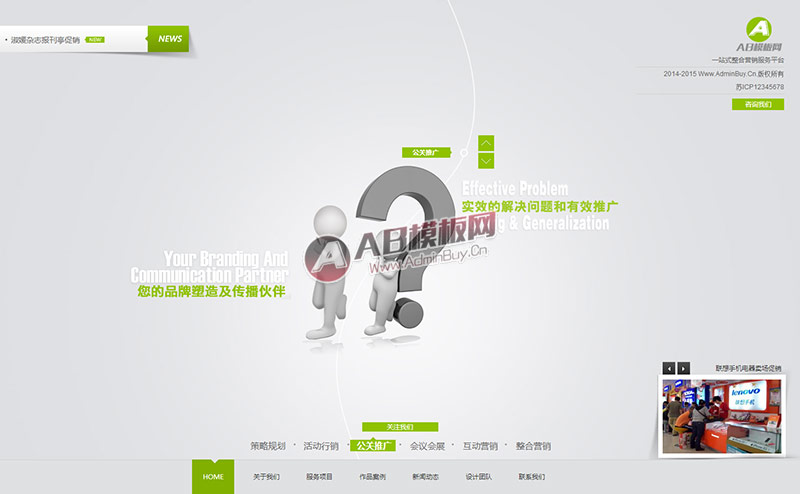 ֯����ɫhtml5�����߶˽�վ���紫ý�Ƽ���վԴ��