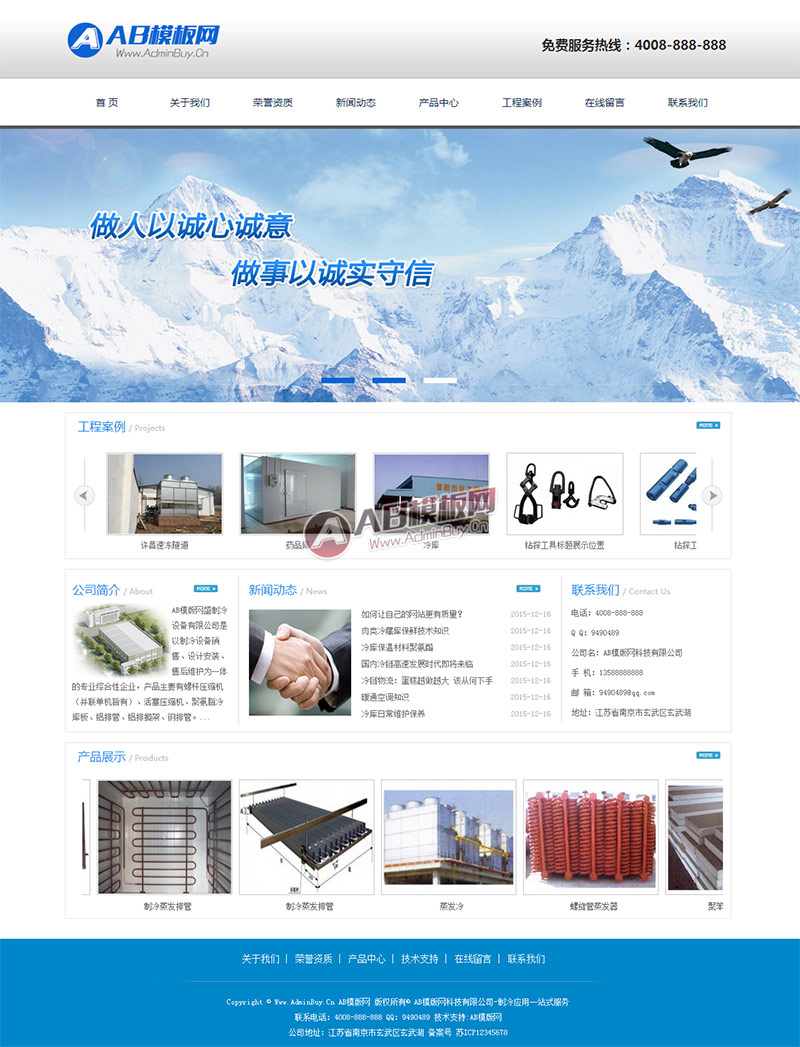 ��ҵ���ӻ�е�����豸����վ֯��ģ��