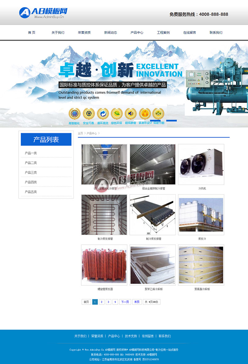 ��ҵ���ӻ�е�����豸����վ֯��ģ��