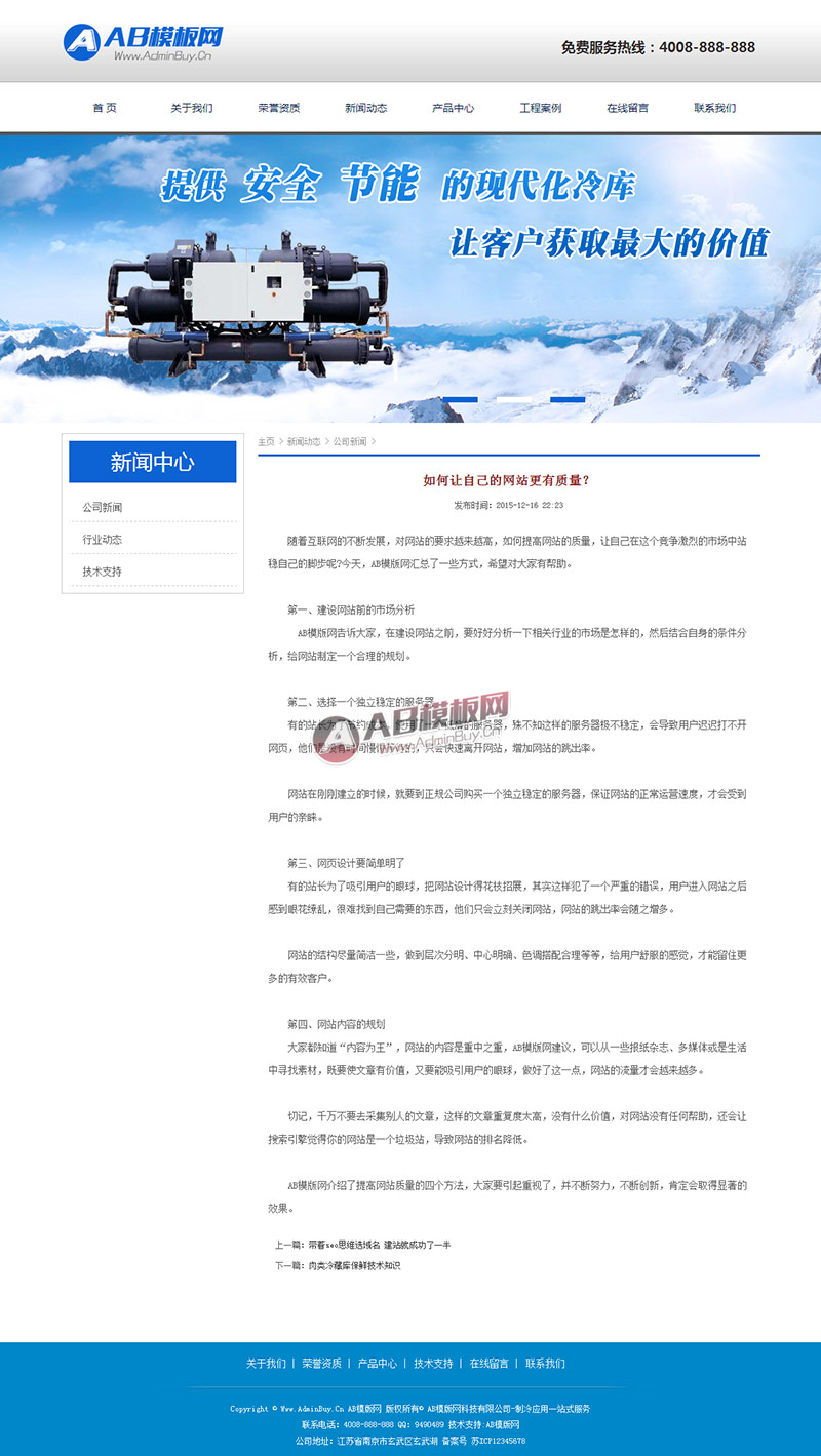 -----------------------------------------------------�����б�ҳ---------------------------------------------------