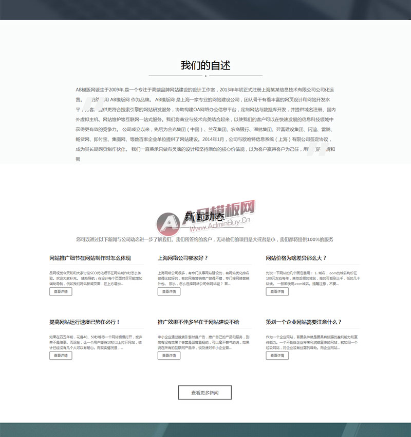 HTML5�߶�Ʒ����վ����֯��Դ��ģ��
