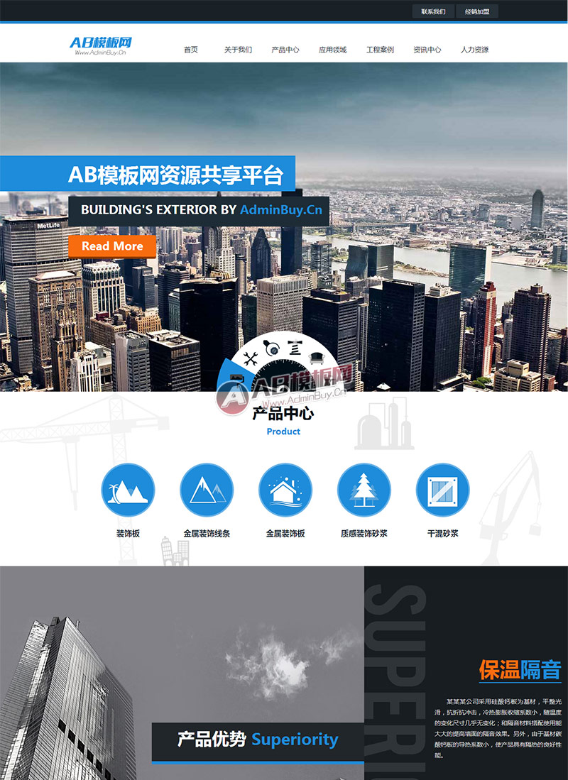 HTML5��������֯����ҵ��վ֯����ҵģ��