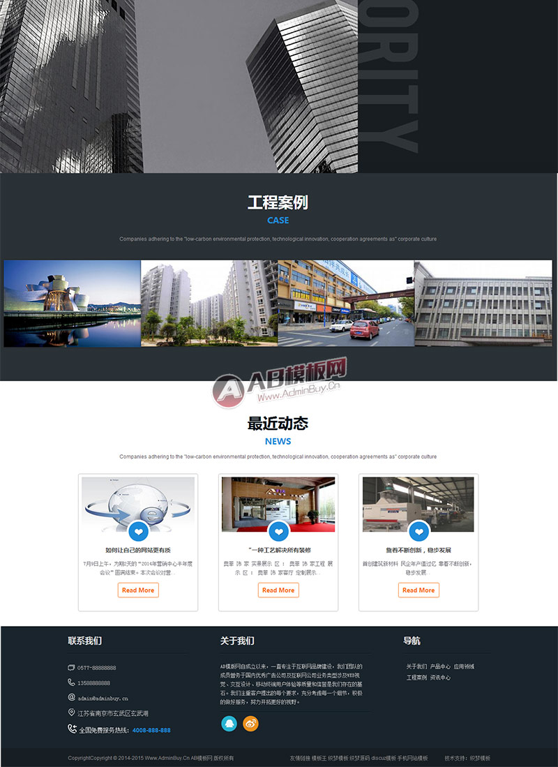 HTML5��������֯����ҵ��վ֯����ҵģ��