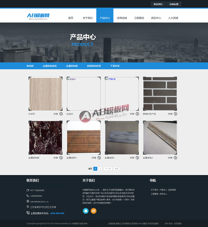 HTML5��������֯����ҵ��վ֯����ҵģ��