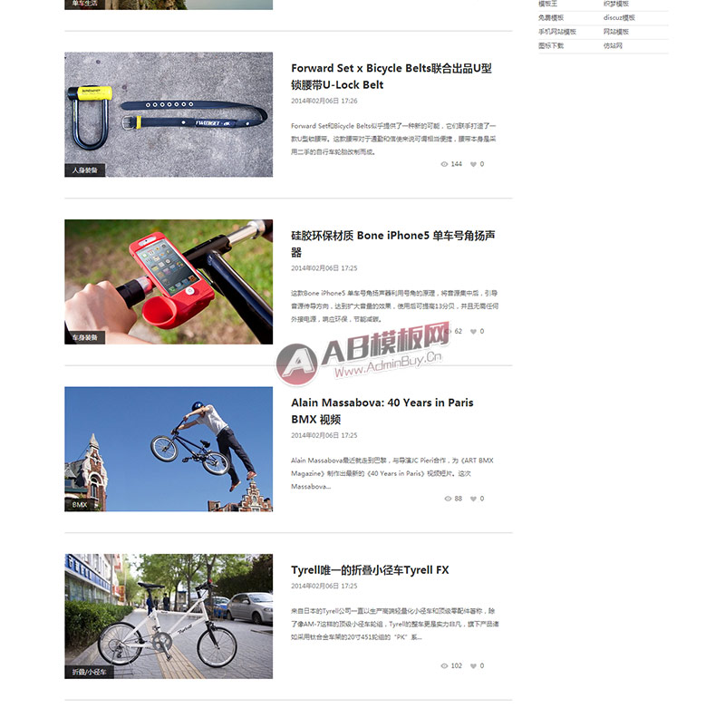 ��������������֯�β���ģ�� ������Ѷ����վԴ��