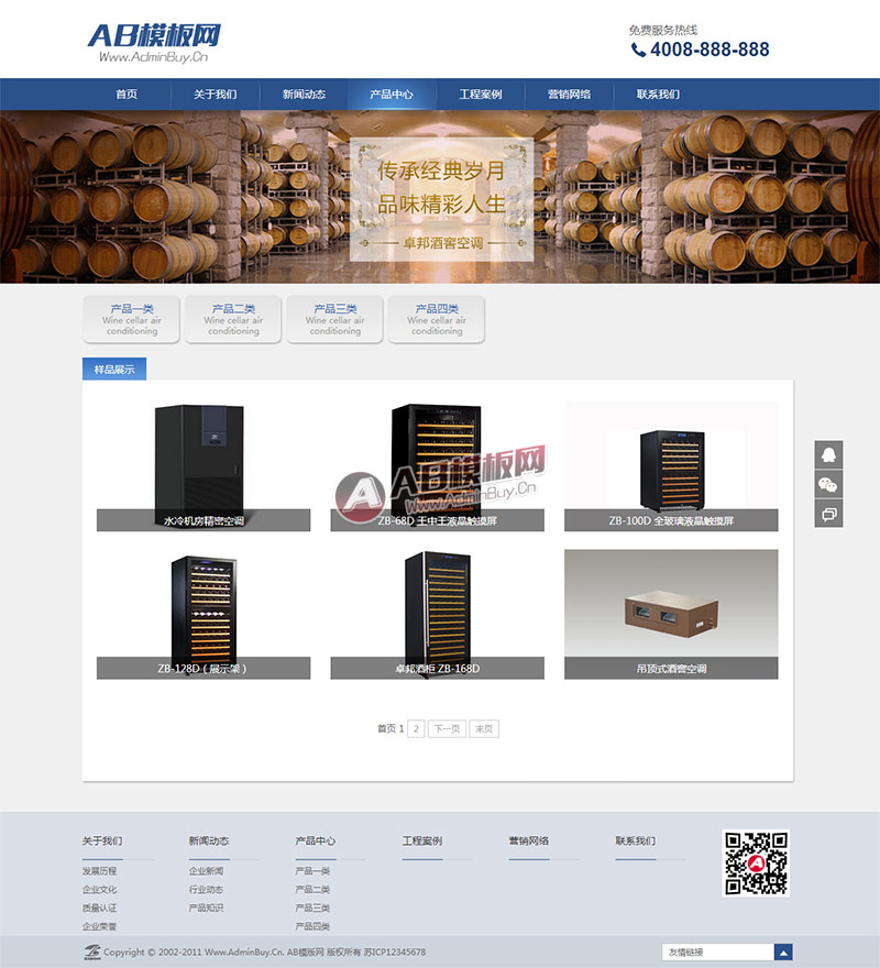 ��е�豸�յ���ҵ֯��Դ�� ��ɫ������ͨ����ҵģ��