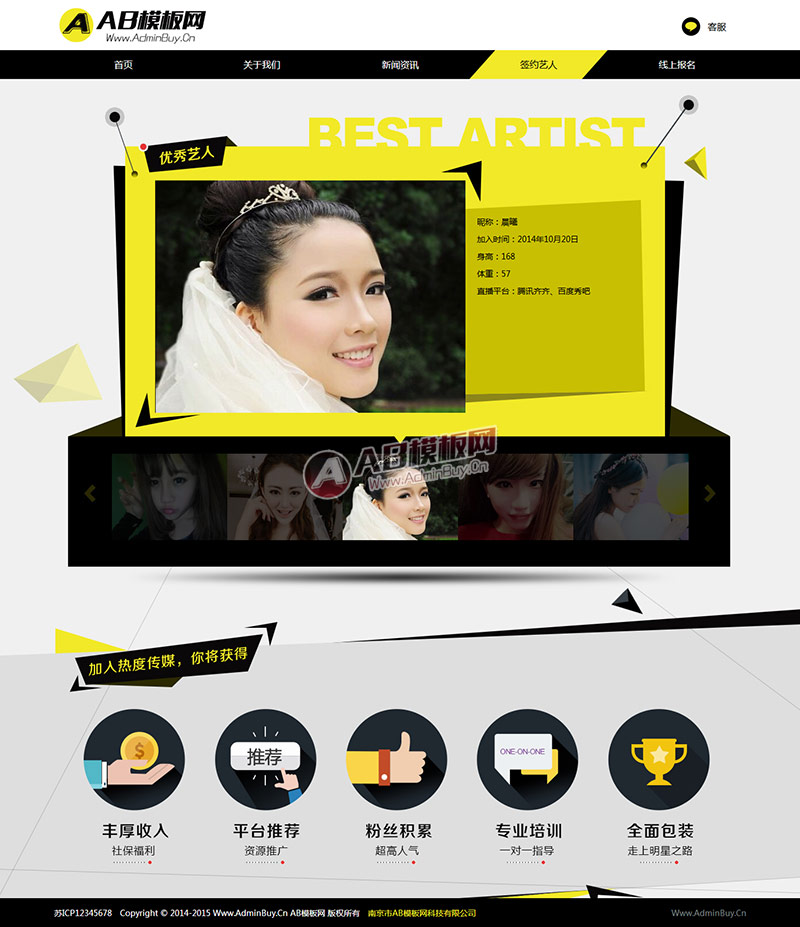 ����������վԴ�� ģ����������վģ��