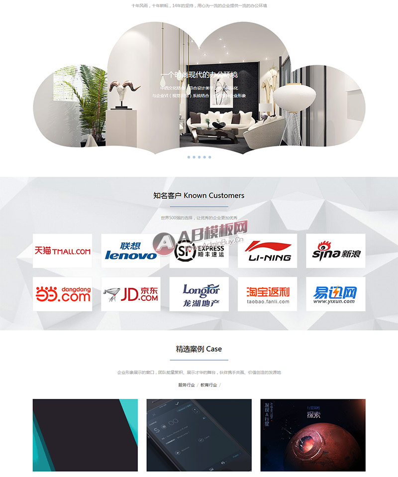 ������Ӧ�ֻ��棩�߶�HTML5��Ӧʽ����Ӧ��ҵͨ����֯��ģ��