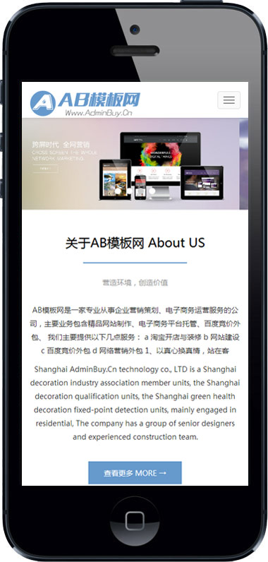 ������Ӧ�ֻ��棩�߶�HTML5��Ӧʽ����Ӧ��ҵͨ����֯��ģ��
