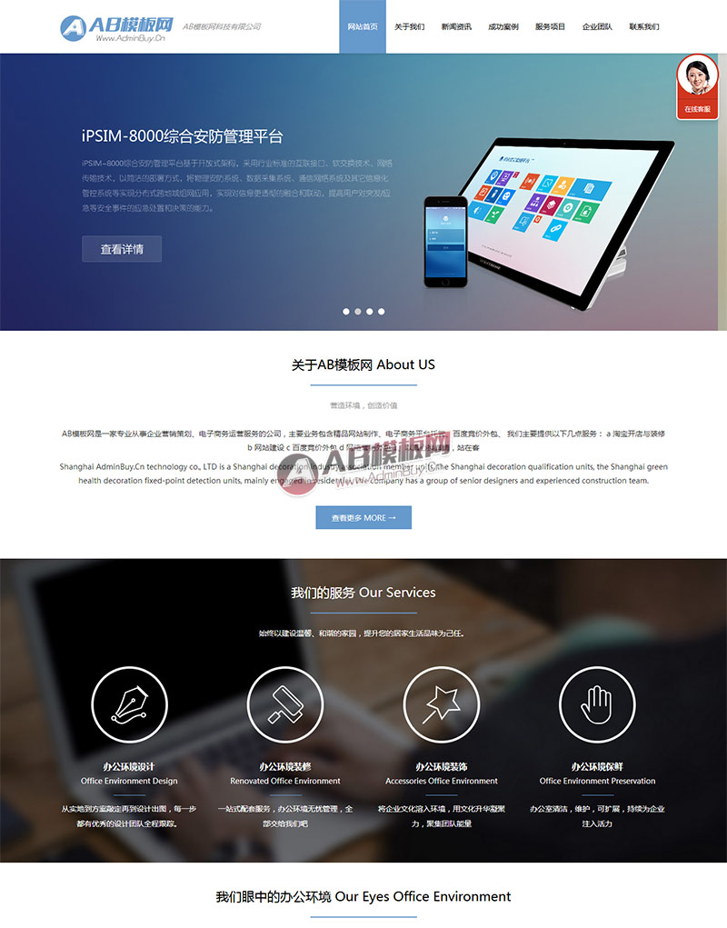 �߶�HTML5��Ӧʽ����Ӧ��ҵͨ����֯��ģ��