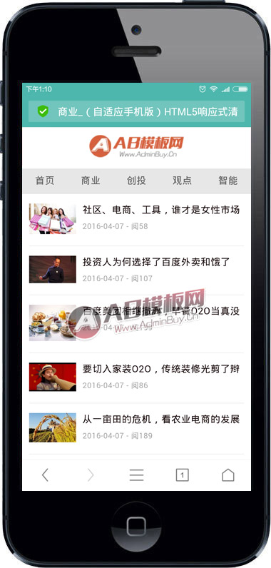 ������Ӧ�ֻ��棩HTML5��Ӧʽ���²���������վԴ�� ֯����Ӧʽ����ģ��