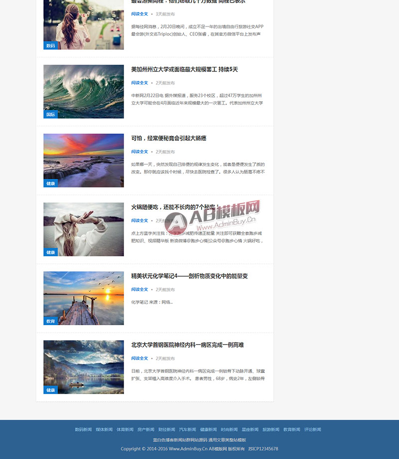 �����ֻ��棩����ɫ��������վȺ��վԴ�� ͨ����������վģ��