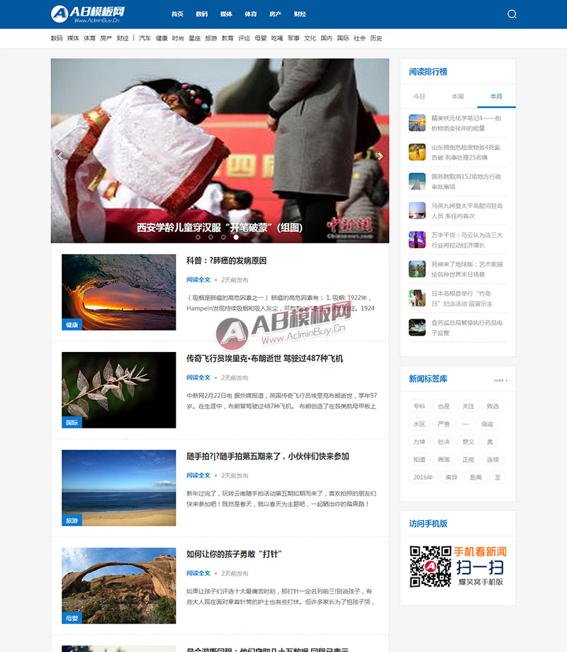 �����ֻ��棩����ɫ��������վȺ��վԴ�� ͨ����������վģ��
