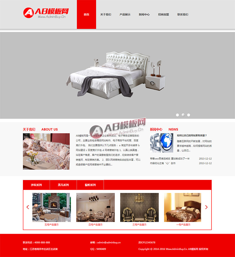 ��ɫ�Ҿ���ҵ��վģ�� ֯��Դ��֮�ҾӼҾ���վģ��