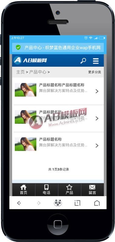 ���ֻ��棩֯����ɫͨ����ҵwap�ֻ���վԴ��