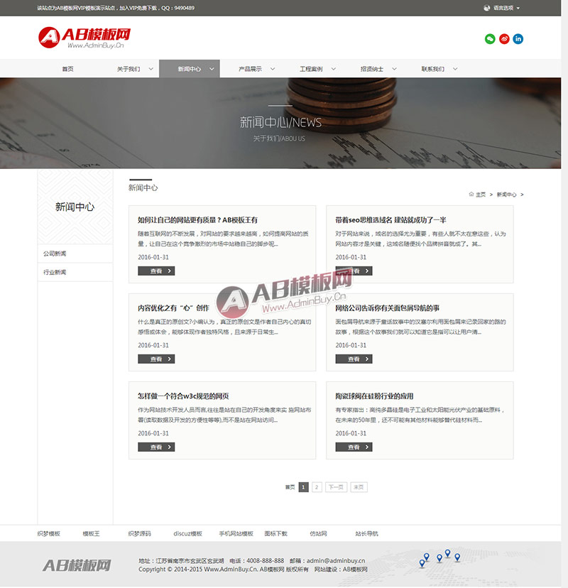������ҵ��еԭ����ú̿����ҵ��վ֯��ģ��