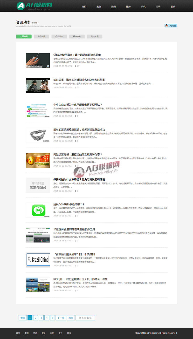 HTML5������ƹ�˾֯��dedecms��վģ��