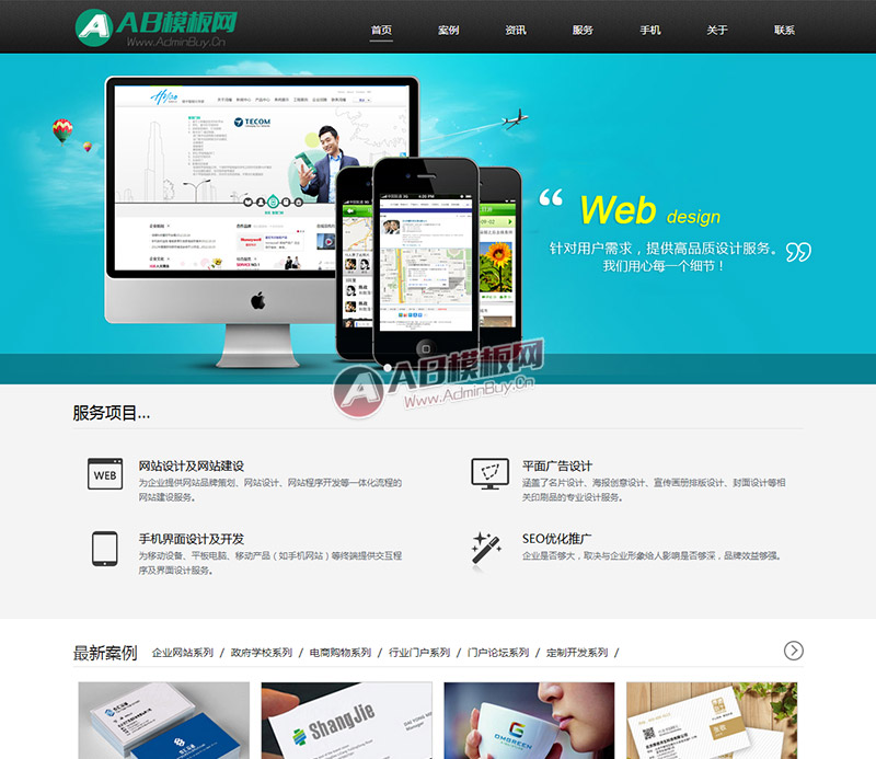 HTML5������ƹ�˾֯��dedecms��վģ��