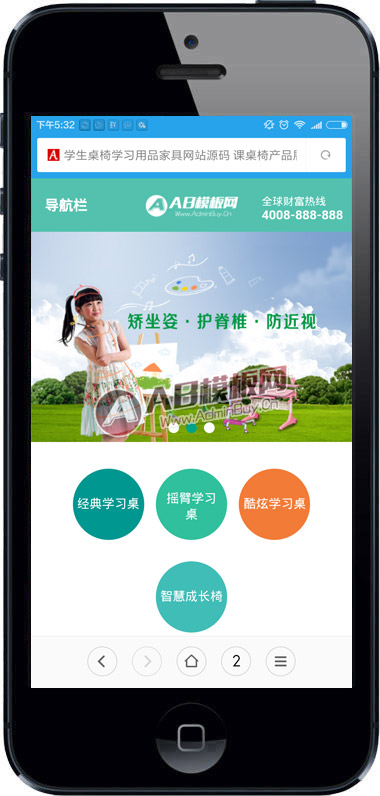 ѧ������ѧϰ��Ʒ�Ҿ���վԴ�� �����β�Ʒչʾ��ҵ��˾��վ֯��ģ��
