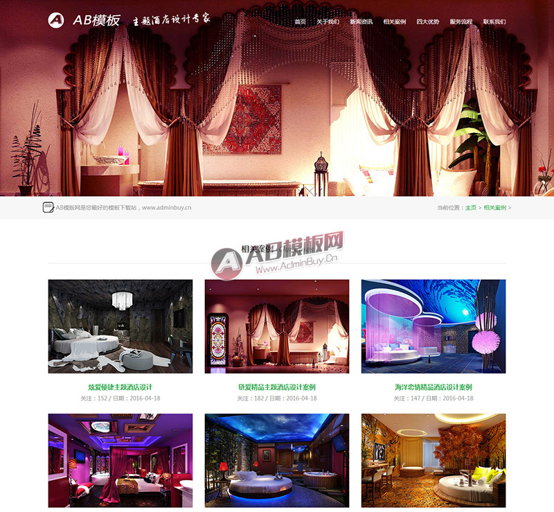 ������Ӧ�ֻ��棩HTML5��Ӧʽ����Ӧ�Ƶ��������װ����վԴ�� װ�ι�˾��վ֯��ģ��