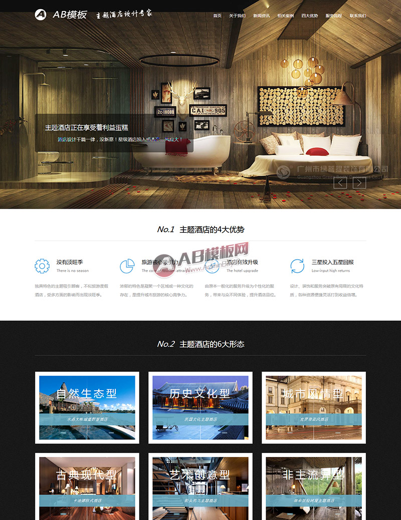 ������Ӧ�ֻ��棩HTML5��Ӧʽ����Ӧ�Ƶ��������װ����վԴ�� װ�ι�˾��վ֯��ģ��
