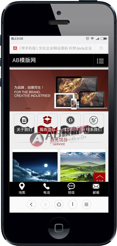 ������Ӧ�ֻ��棩HTML5��Ӧʽ����Ӧ�Ƶ��������װ����վԴ�� װ�ι�˾��վ֯��ģ��