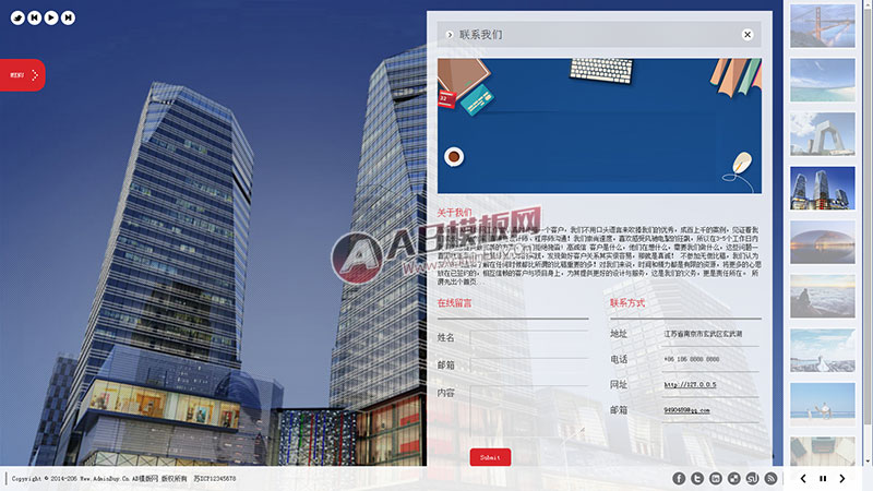 html5������ҵԴ�� ���⶯̬ȫ����ͼ�ٱ���ɫ��ҵͨ��֯��ģ��