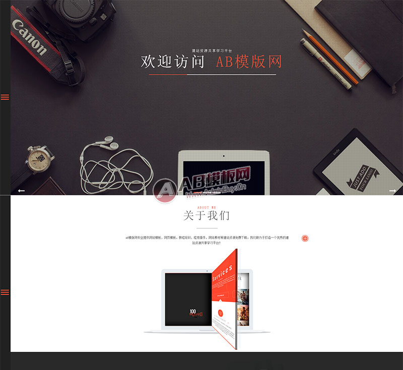 ������Ӧ�ֻ��棩html5�����Ӧʽ��վԴ�� IT��������������վdedecmsģ��