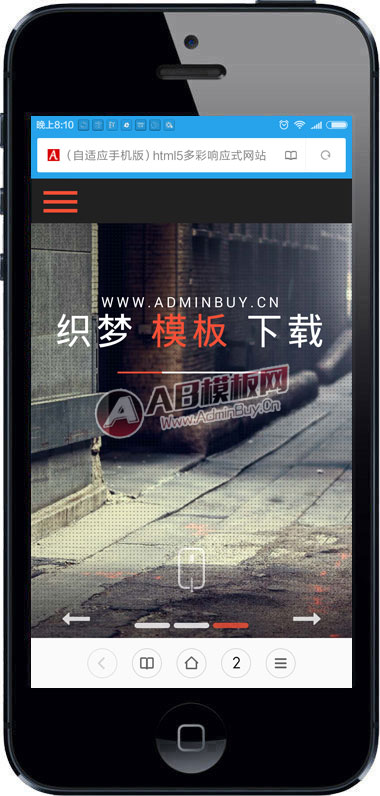 ������Ӧ�ֻ��棩html5�����Ӧʽ��վԴ�� IT��������������վdedecmsģ��