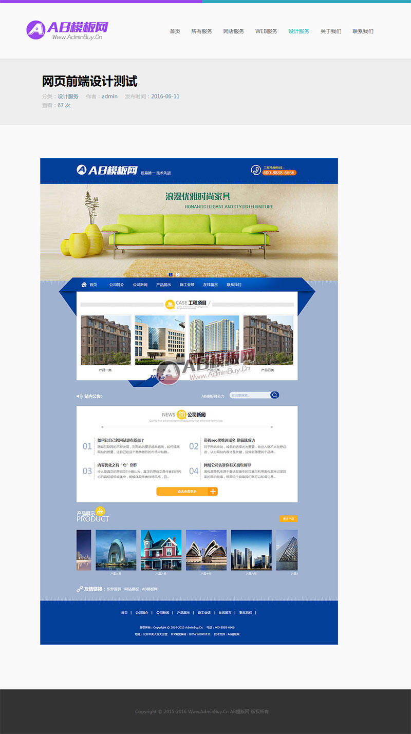 html5��Ƹ߶�IT��ҵ��վ����ҵ֯����վģ��