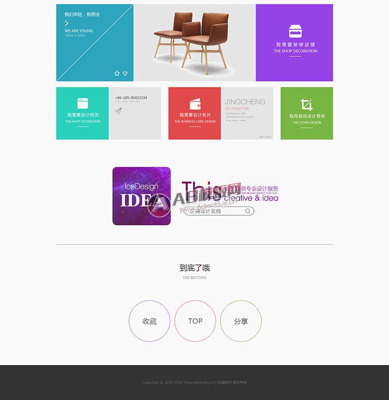html5��Ƹ߶�IT��ҵ��վ����ҵ֯����վģ��
