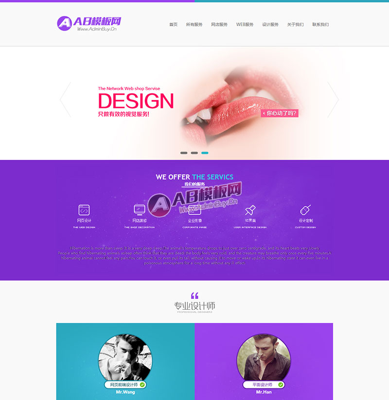 html5��Ƹ߶�IT��ҵ��վ����ҵ֯����վģ��