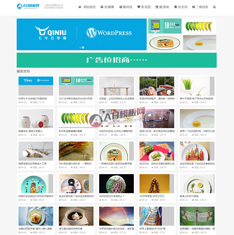 ������Ӧ�ֻ��棩֯��HTML5����ͼƬչʾģ����˲���ģ����Ӧʽ��վԴ��