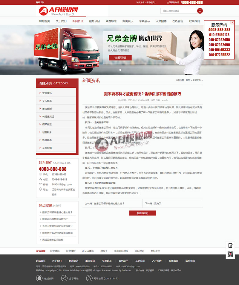 ��ɫ��������յ��������ַ֯��ģ��
