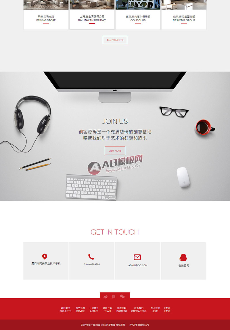 ������Ӧ�ֻ��棩HTML5���ɫ��Ӧʽ����װ�������֯��ģ��
