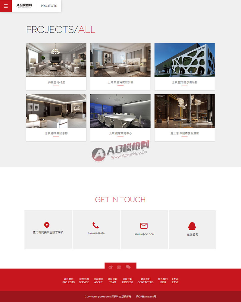 ������Ӧ�ֻ��棩HTML5���ɫ��Ӧʽ����װ�������֯��ģ��