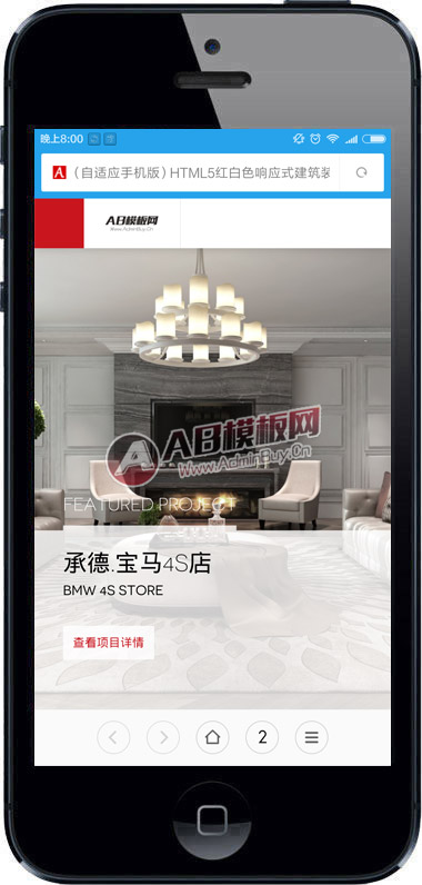 ������Ӧ�ֻ��棩HTML5���ɫ��Ӧʽ����װ�������֯��ģ��
