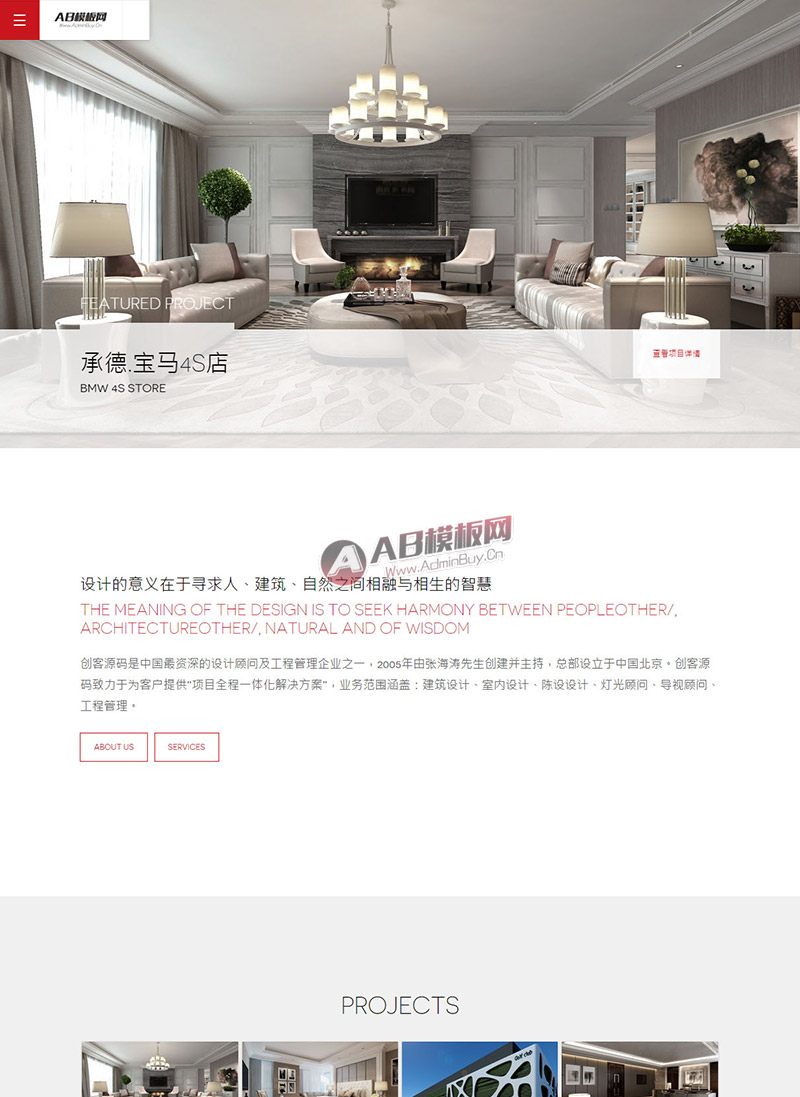 ������Ӧ�ֻ��棩HTML5���ɫ��Ӧʽ����װ�������֯��ģ��