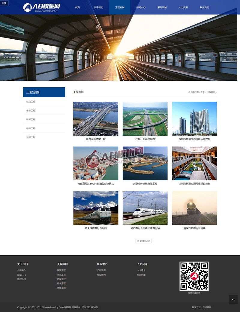 ������Ӧ�ֻ��棩html5֯����ɫװ�޹��̽�������ҵ��վ��Ӧʽ��վģ��