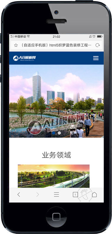 ������Ӧ�ֻ��棩html5֯����ɫװ�޹��̽�������ҵ��վ��Ӧʽ��վģ��