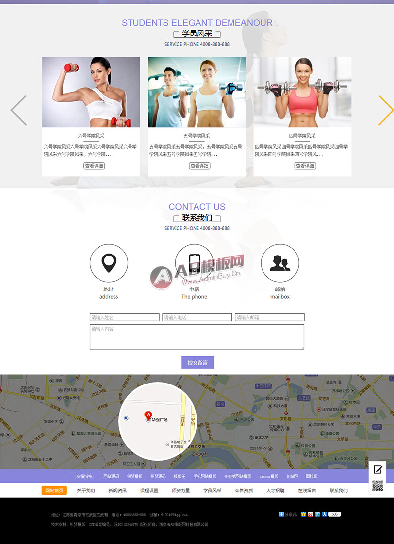 �����ֻ�������ͬ����������������ҵ��վԴ�� ������������վ֯��ģ��