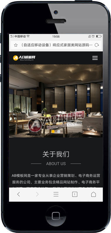 ������Ӧ�ƶ��豸����Ӧʽ�Ҿ�����վԴ�� չʾ�������վ֯��ģ��
