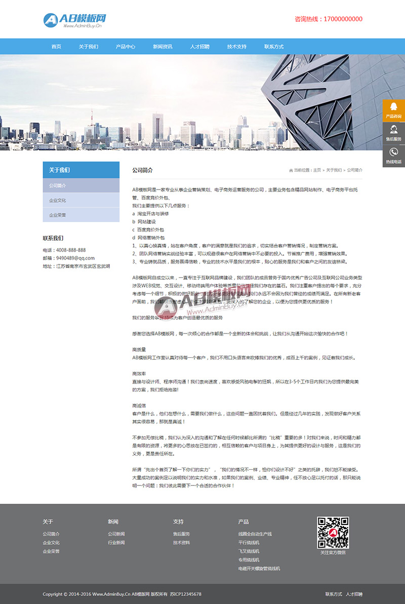 ������Ӧ�ֻ��棩��Ӧʽ��ҵ�ع���վԴ�� ��е����վ֯��ģ��