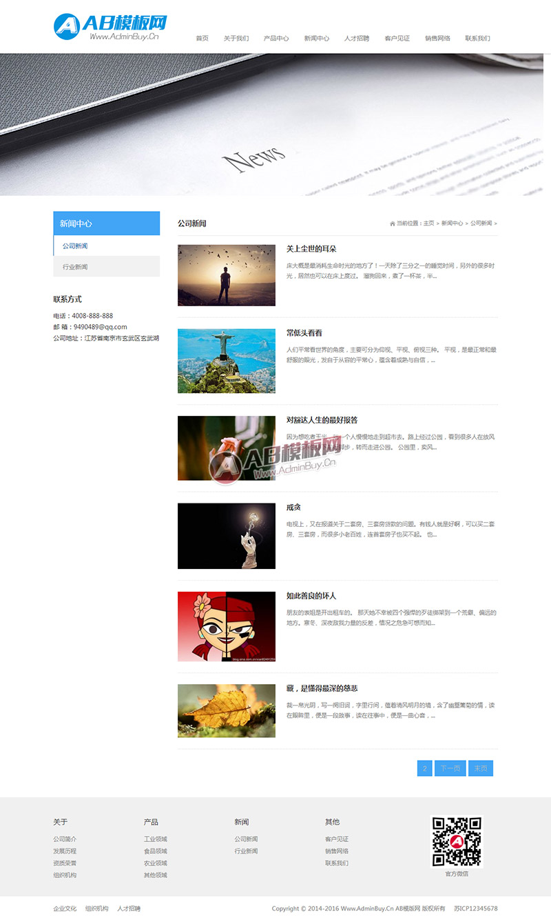 ������Ӧ�ֻ��棩��Ӧʽ����ԭ������վԴ�� ��ҵ��ѧ֯��ģ��