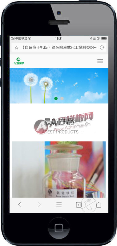 ������Ӧ�ֻ��棩��ɫ��Ӧʽ����ȼ����֯��ģ�� ������ҵ��վԴ��