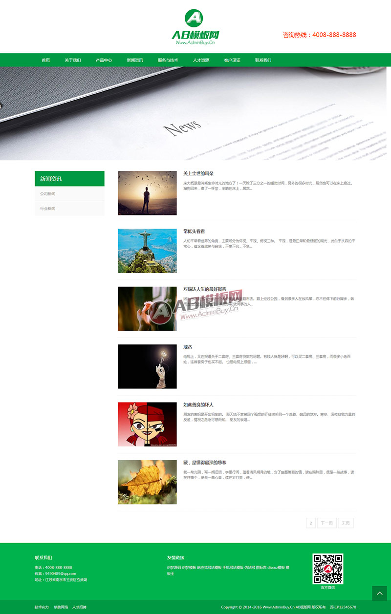 ������Ӧ�ֻ��棩��ɫ��Ӧʽ����ȼ����֯��ģ�� ������ҵ��վԴ��
